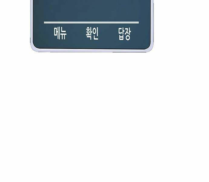 Chương 59 - Trang 51