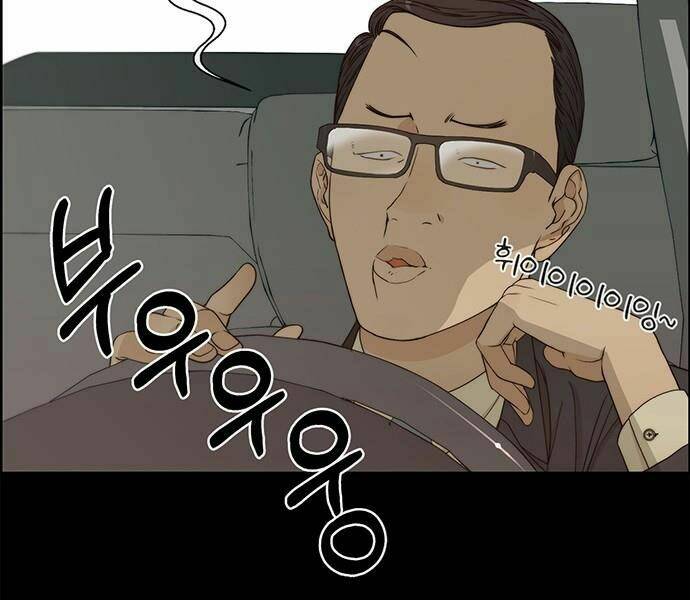 Chương 65 - Trang 12