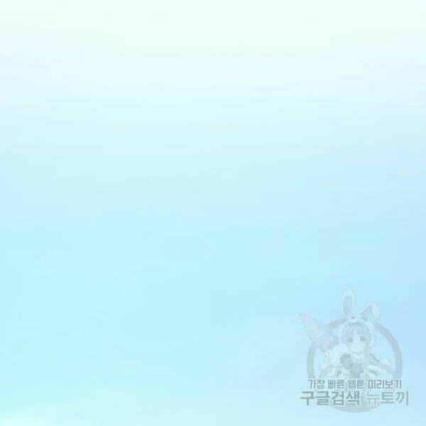 Chương 66 - Trang 21