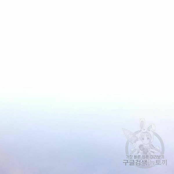 Chương 66 - Trang 43