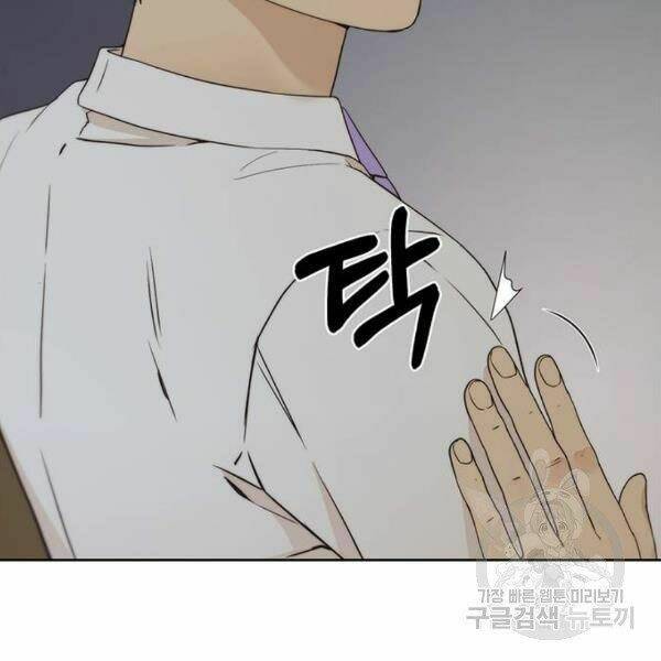 Chương 66 - Trang 91