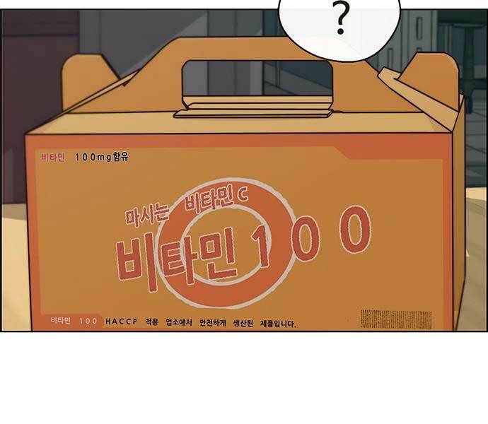 Chương 67 - Trang 6