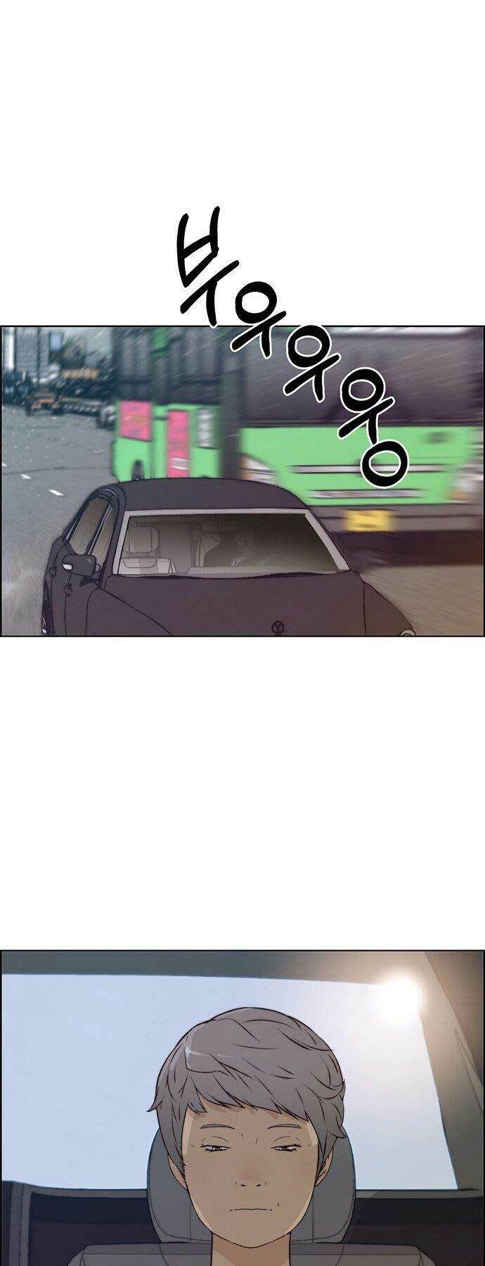 Chương 73 - Trang 1
