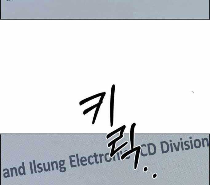Chương 74 - Trang 109