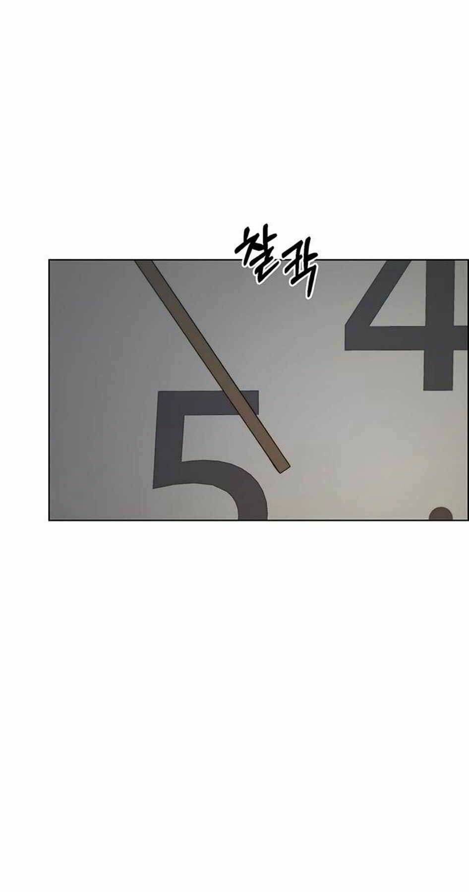 Chương 76 - Trang 23