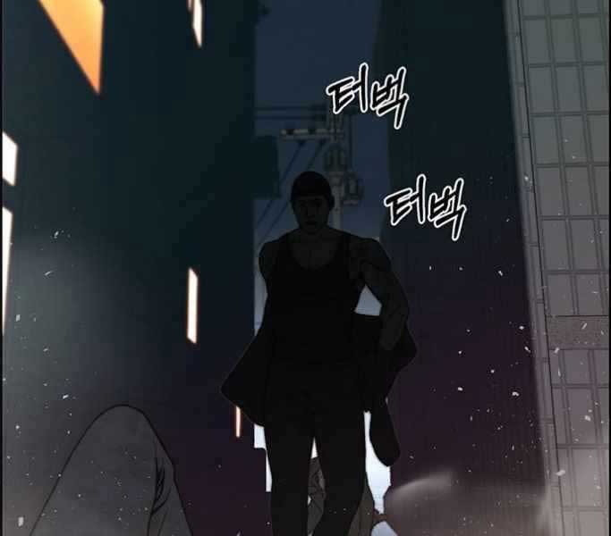 Chương 77 - Trang 207