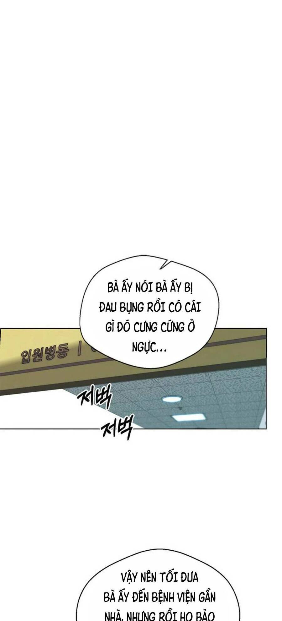 Chương 82 - Trang 51