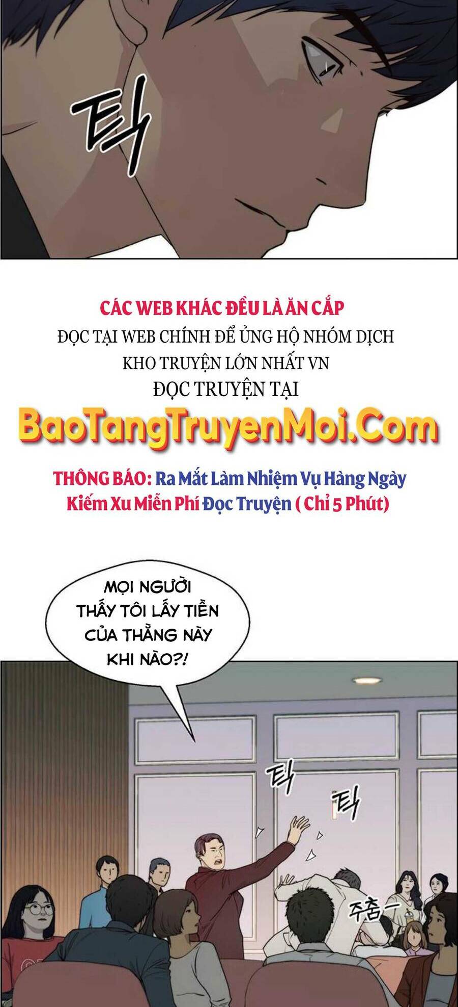 Chương 84.5 - Trang 17