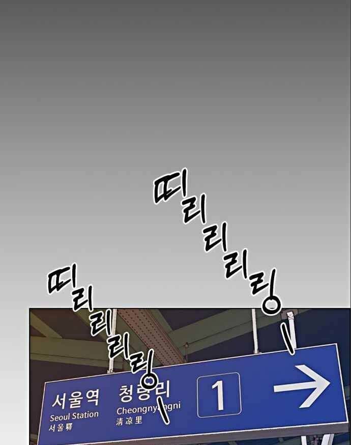 Chương 98 - Trang 76