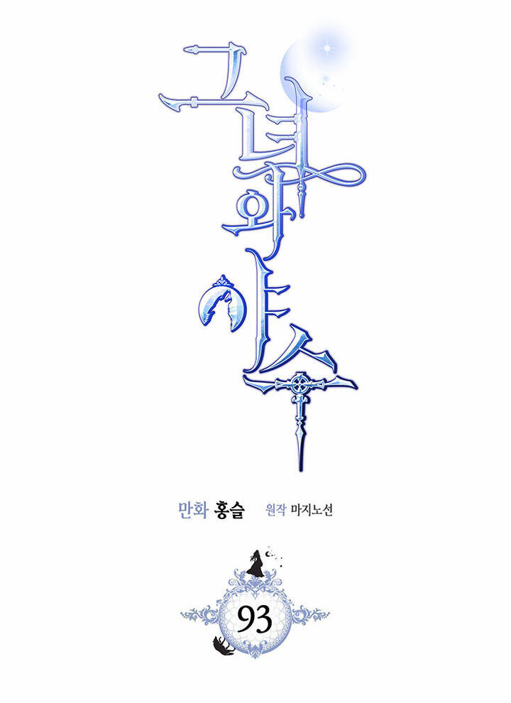 Chương 93 - Trang 3