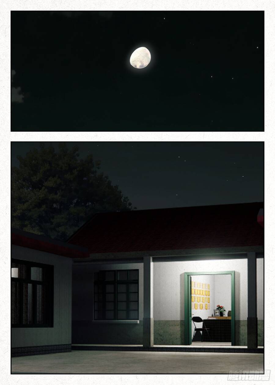 Chương 24 - Trang 12