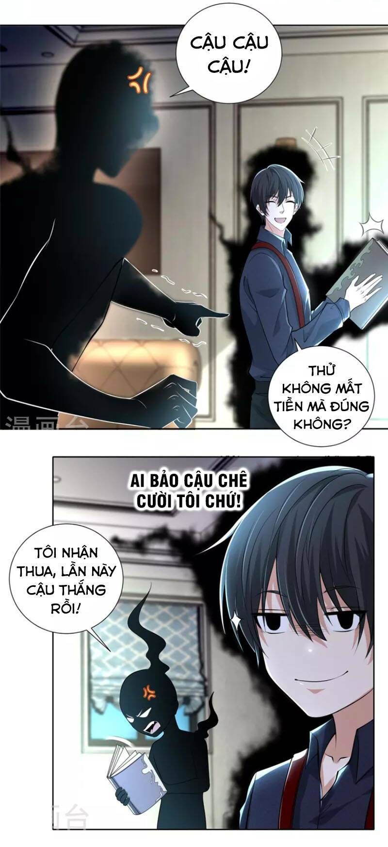 Chương 227 - Trang 12