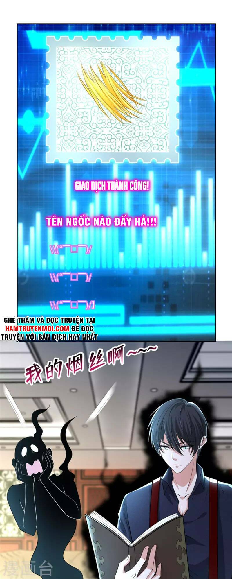 Chương 227 - Trang 17