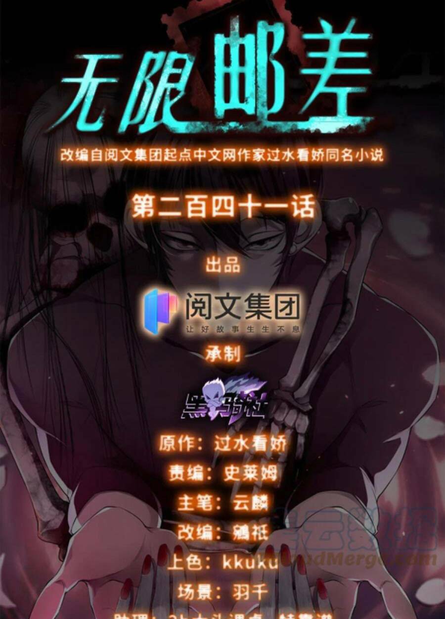 Chương 241 - Trang 1