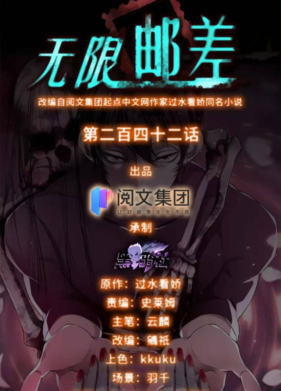Chương 242 - Trang 1