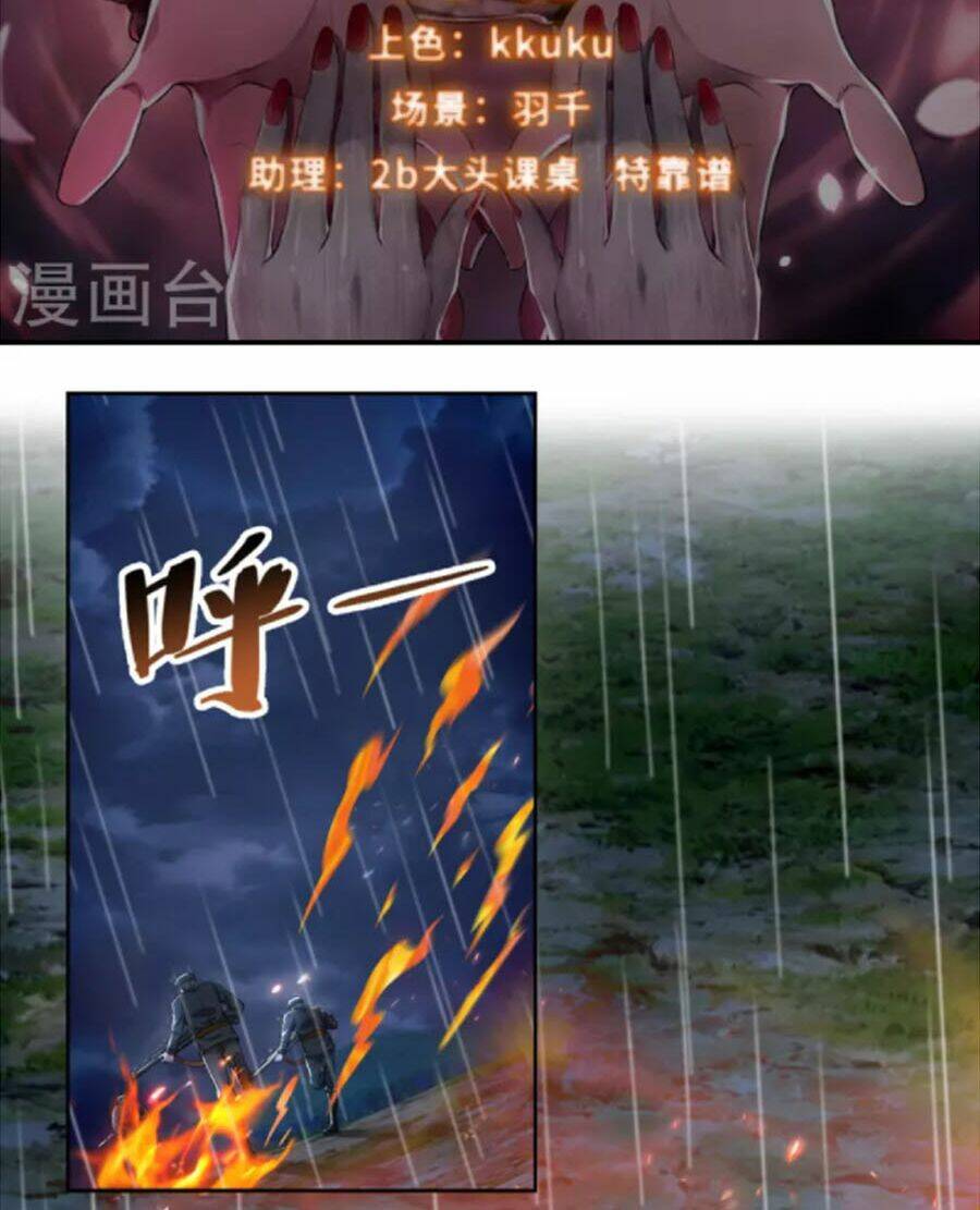 Chương 244 - Trang 2