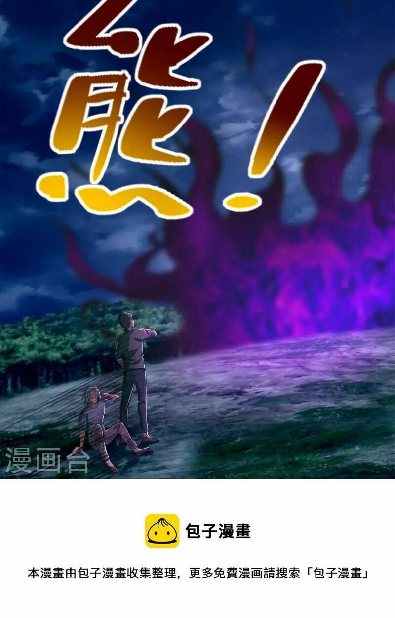 Chương 246 - Trang 15