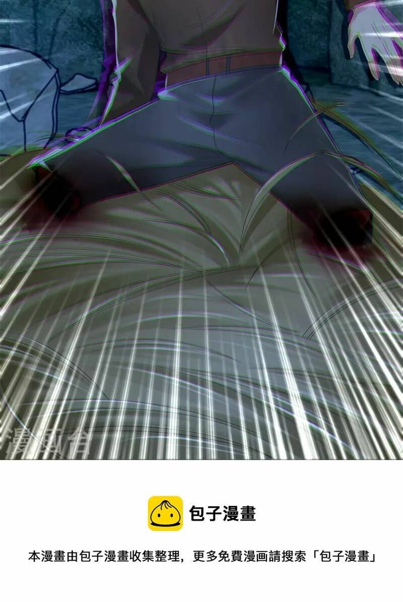 Chương 247 - Trang 36