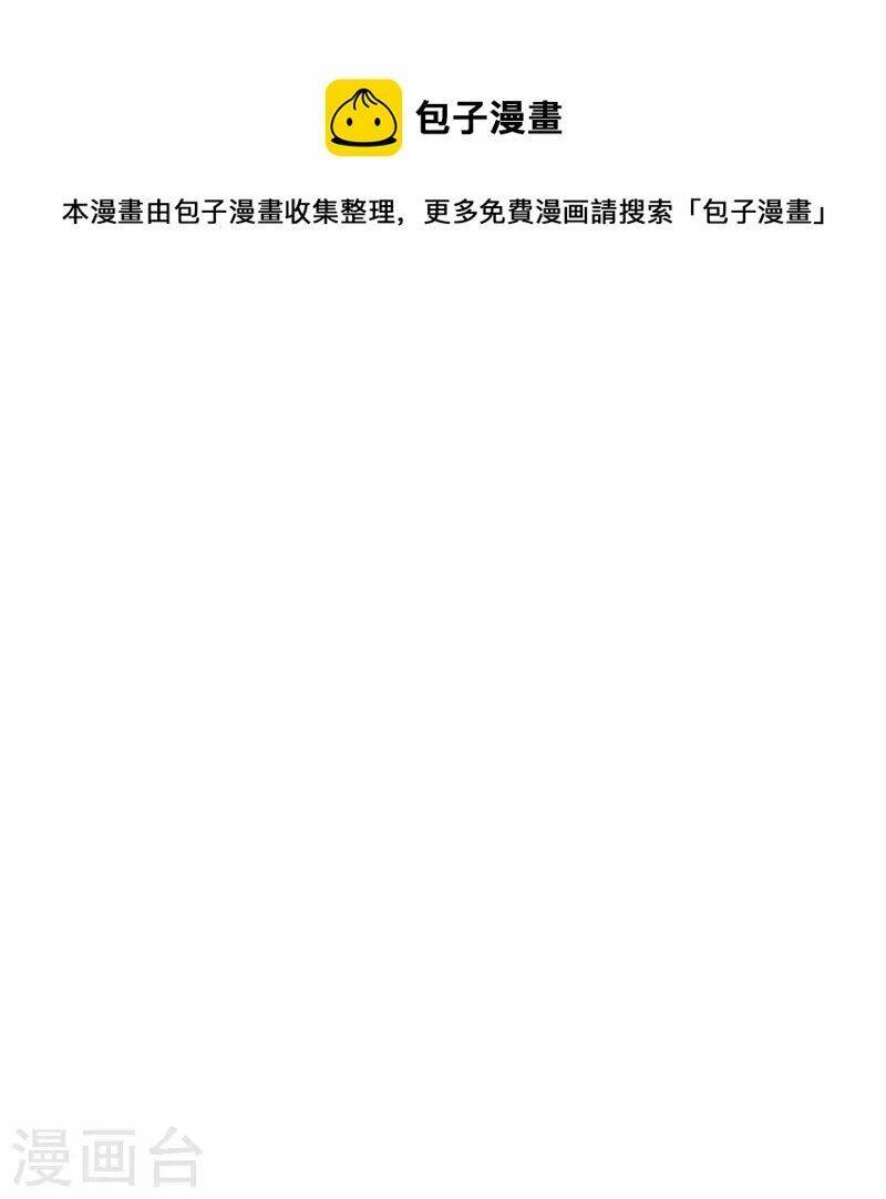 Chương 247 - Trang 50
