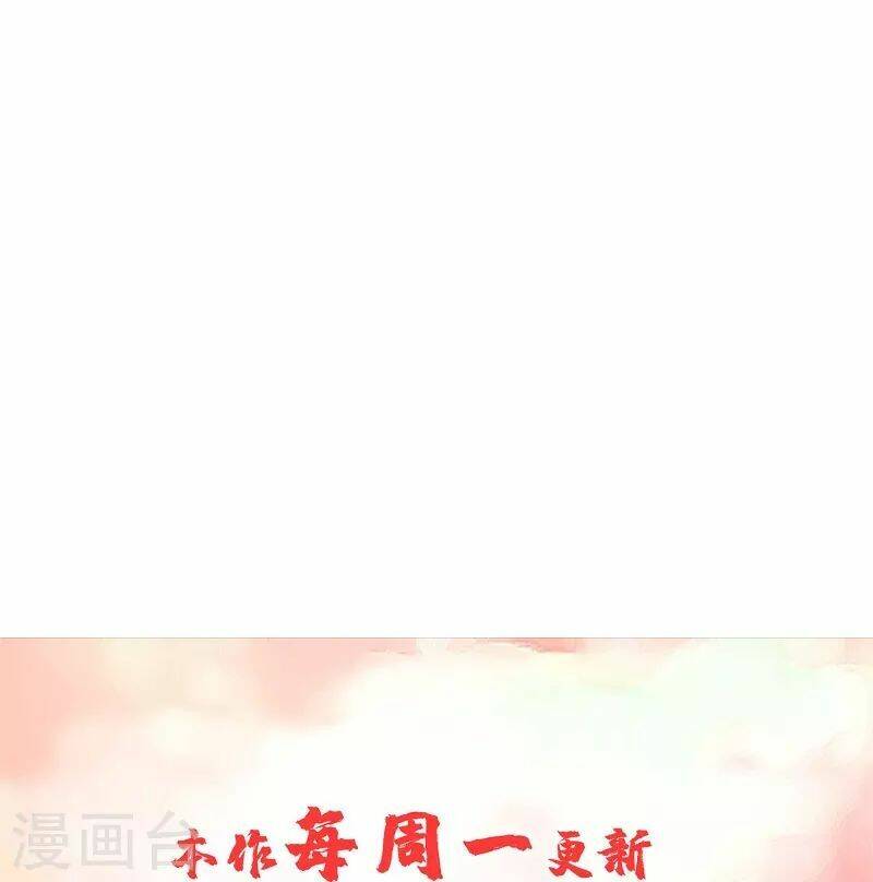 Chương 250 - Trang 43