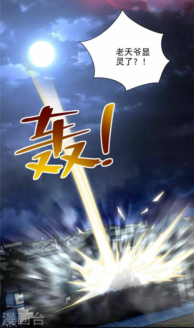 Chương 251 - Trang 40
