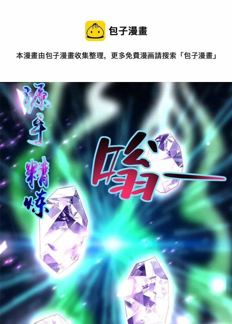 Chương 253 - Trang 21