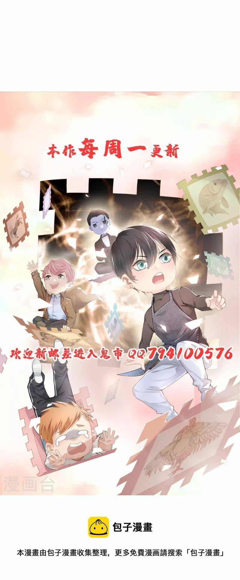 Chương 253 - Trang 38