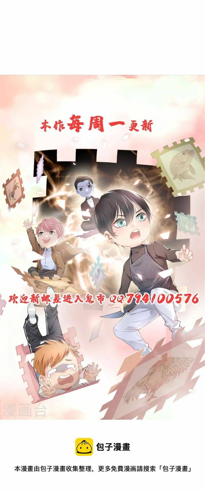 Chương 254 - Trang 47