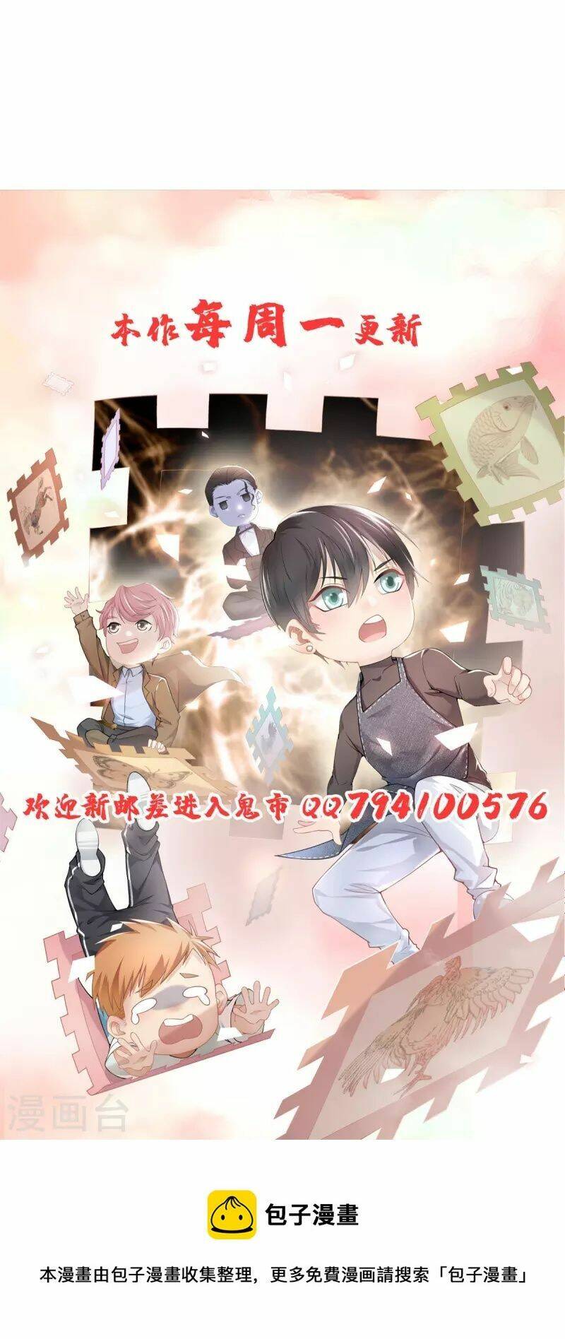 Chương 255 - Trang 40
