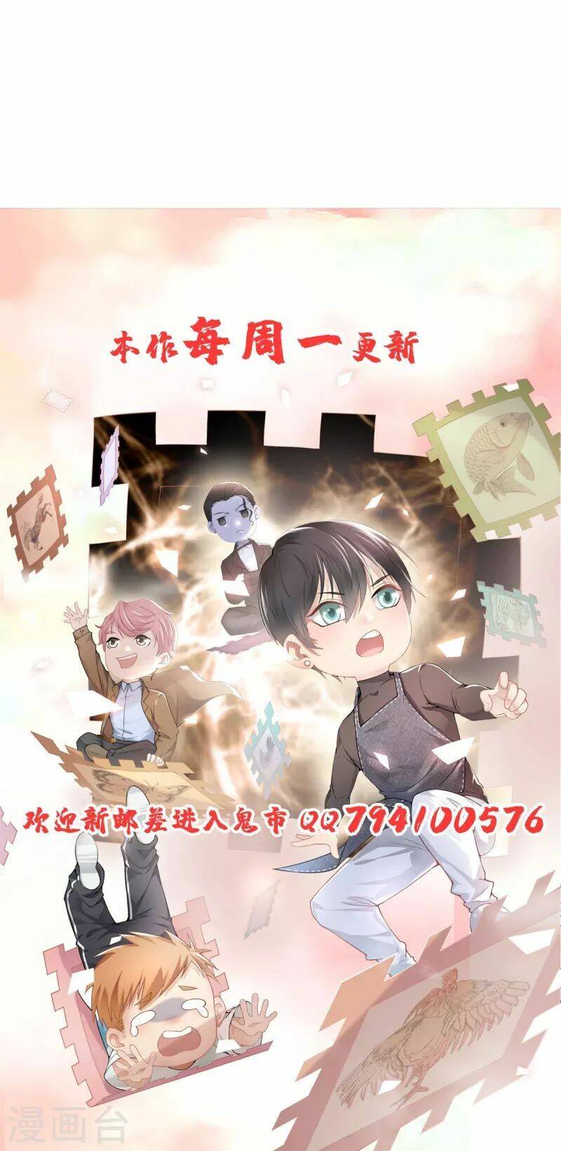 Chương 256 - Trang 48