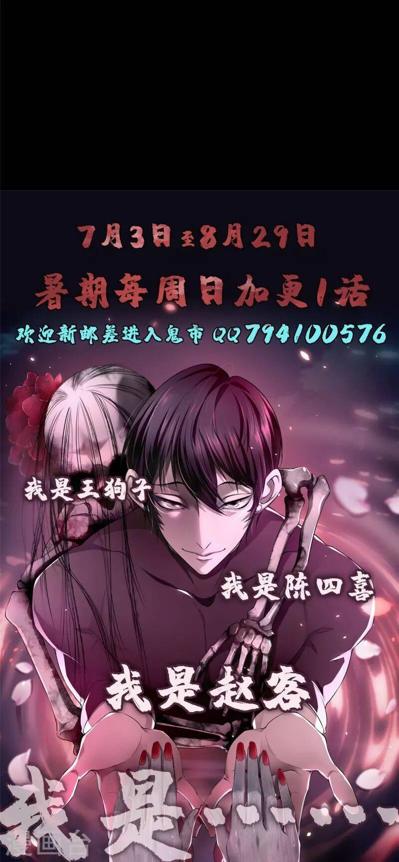 Chương 265 - Trang 44