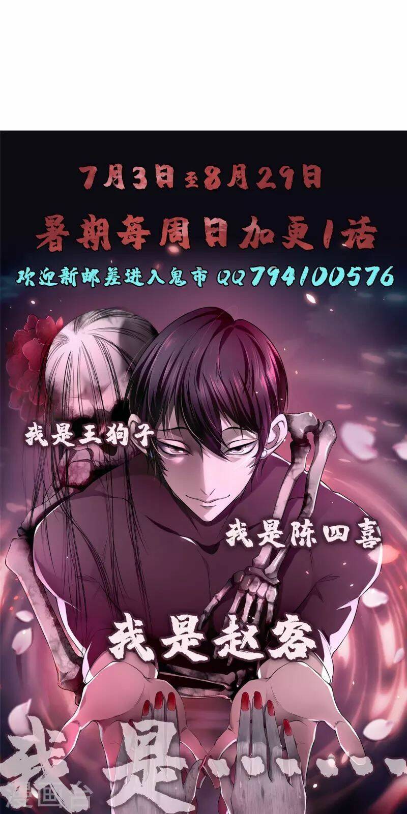 Chương 269 - Trang 41