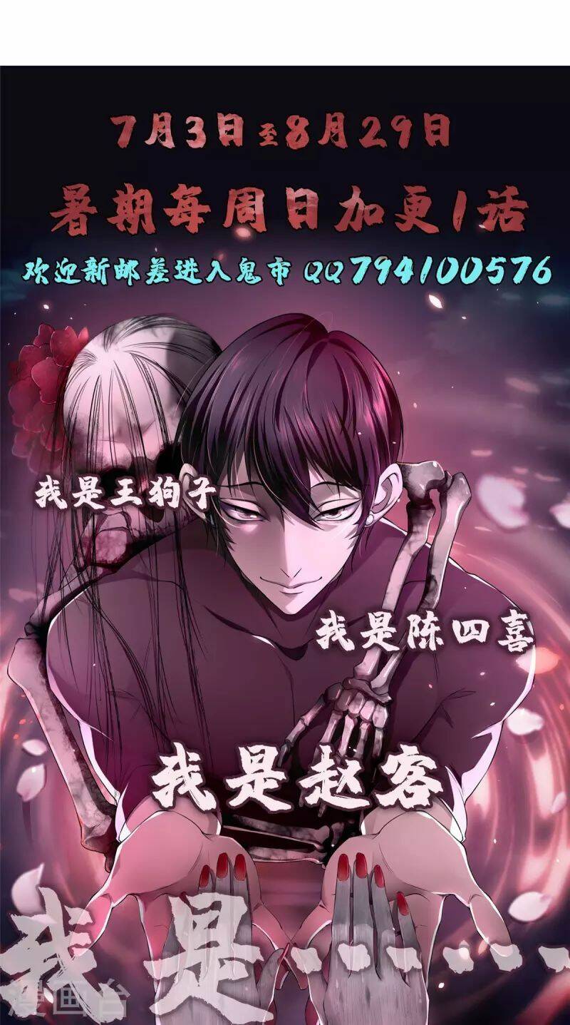 Chương 270 - Trang 51