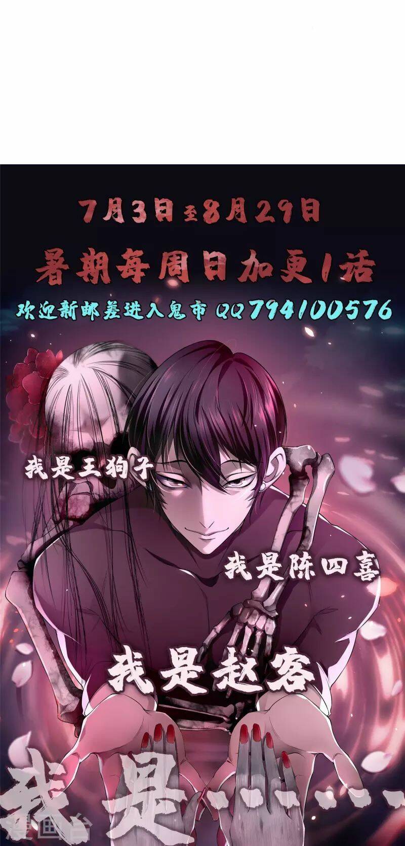 Chương 271 - Trang 40
