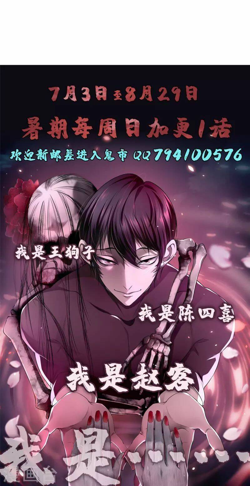 Chương 272 - Trang 46