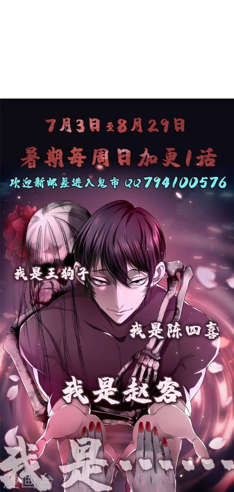 Chương 274 - Trang 49