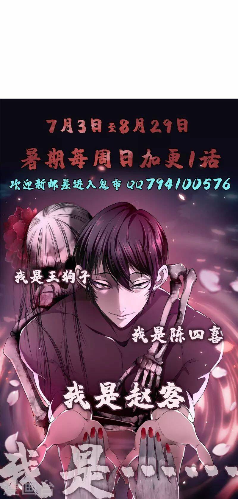 Chương 279 - Trang 39