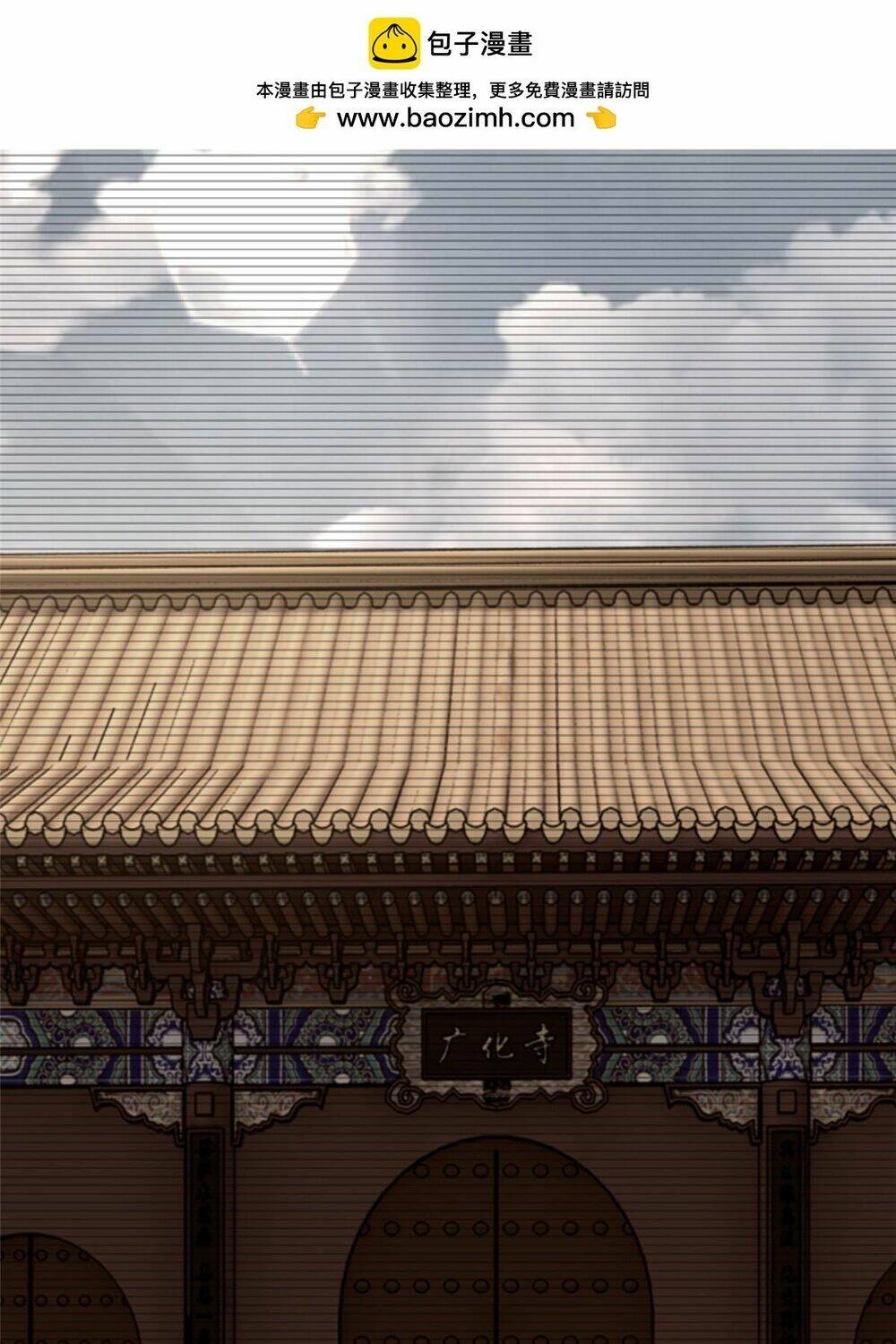Chương 291 - Trang 4