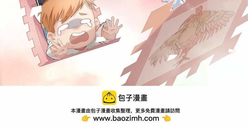 Chương 292 - Trang 39