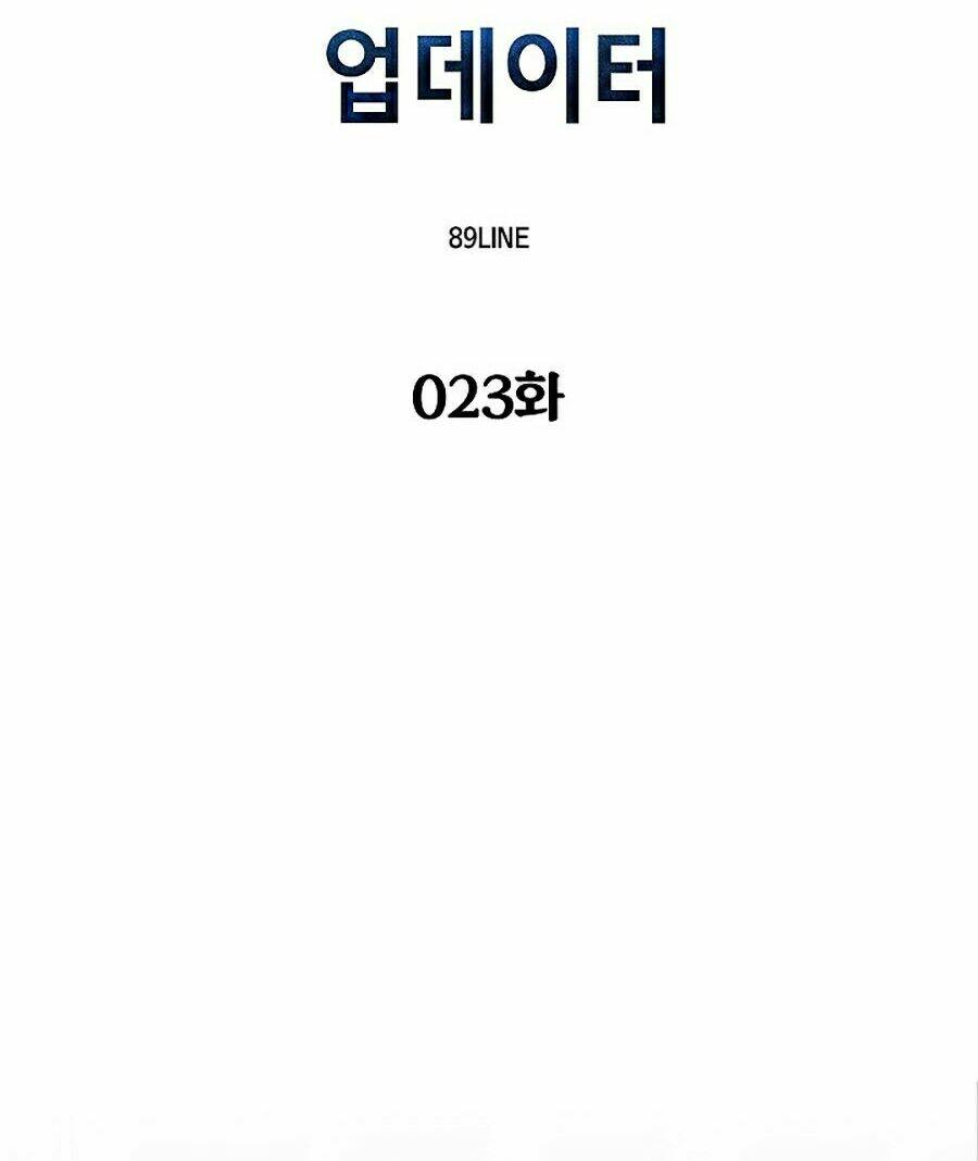 Chương 23 - Trang 20
