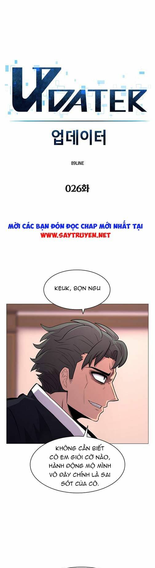 Chương 26 - Trang 4