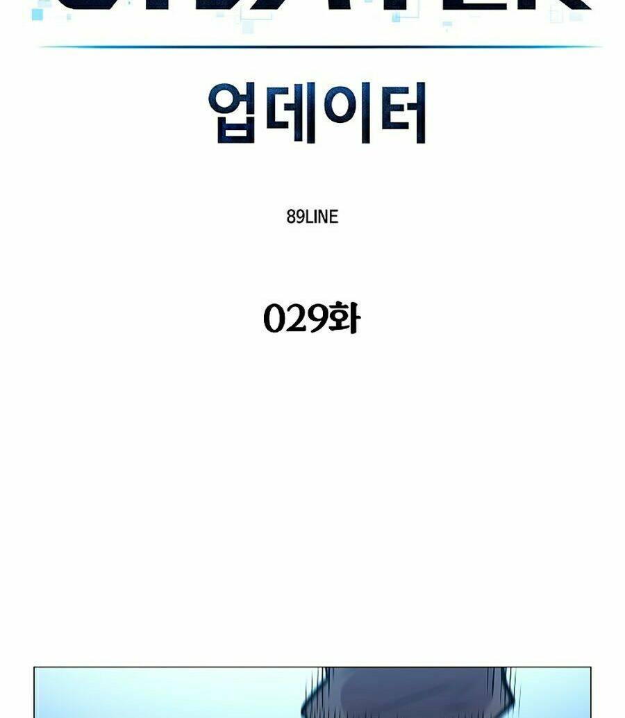 Chương 29 - Trang 8