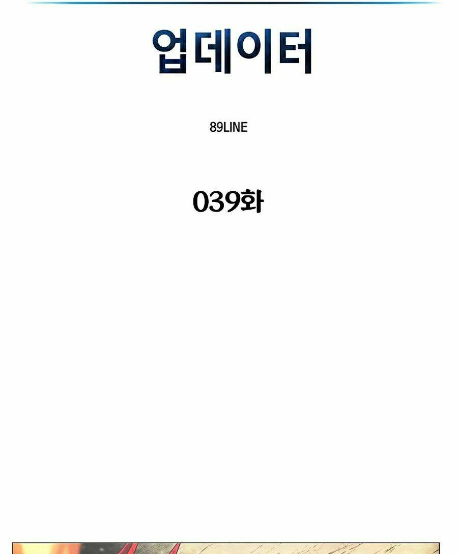Chương 39 - Trang 9