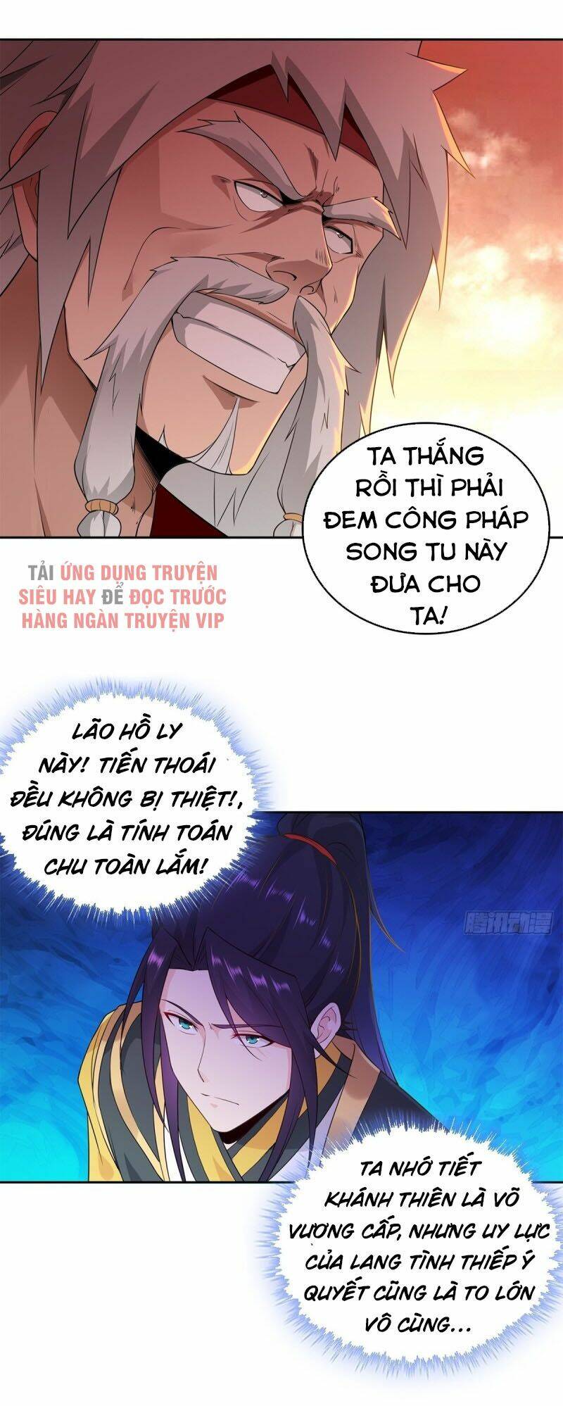 Trang 0