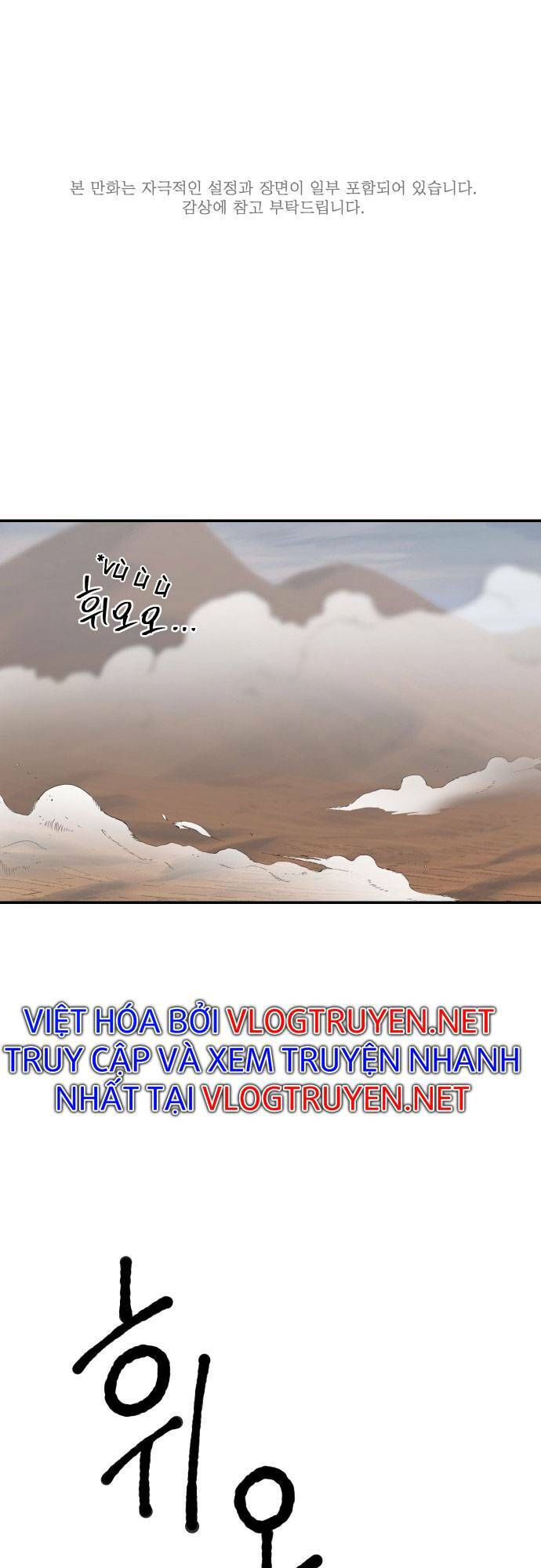 Chương 1 - Trang 4