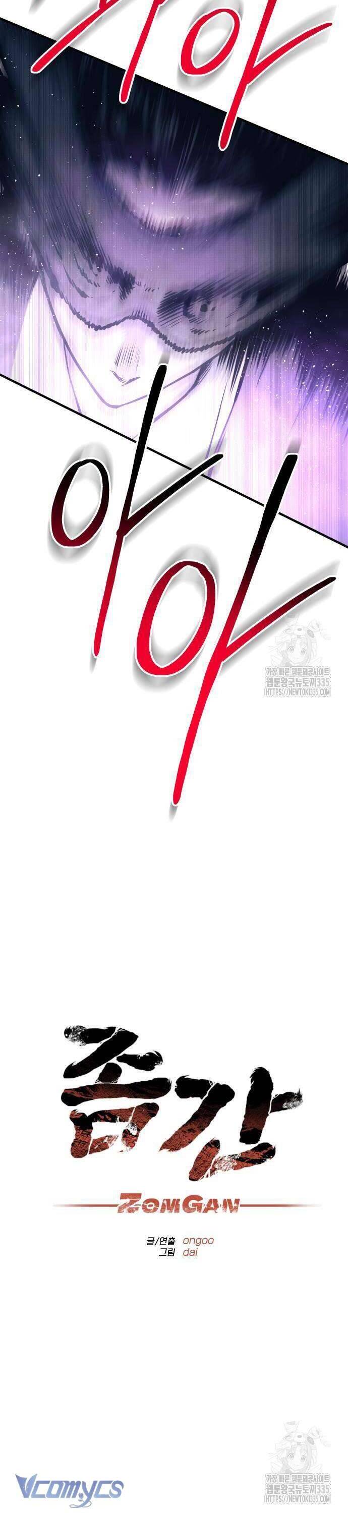 Chương 101 - Trang 16