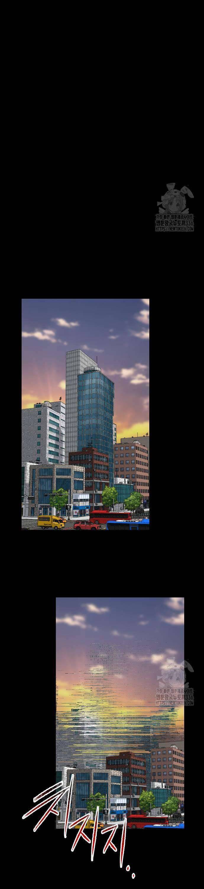 Chương 102 - Trang 13