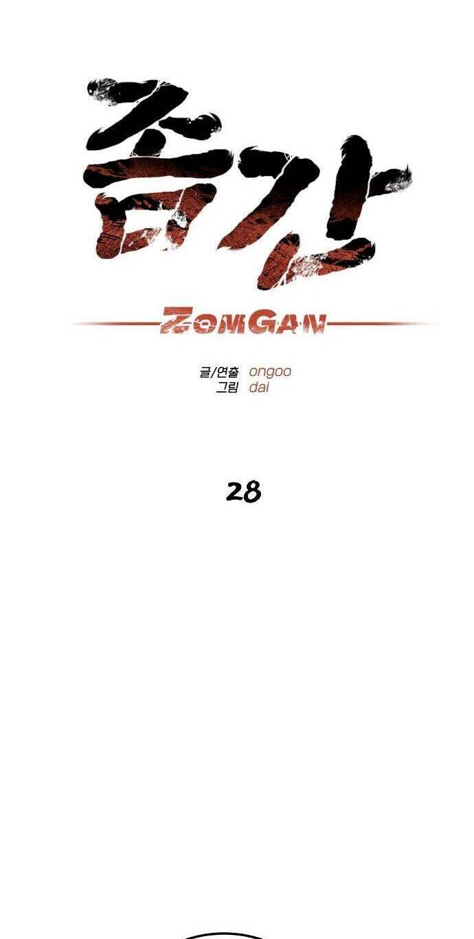 Chương 28 - Trang 28
