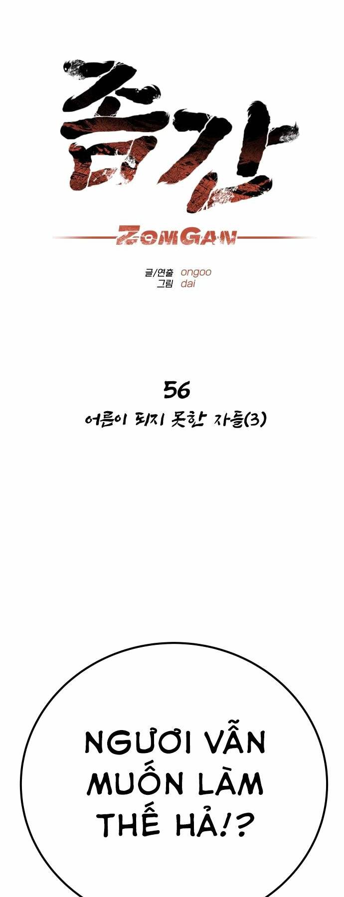 Chương 56 - Trang 9