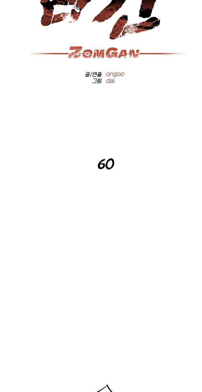 Chương 60 - Trang 25